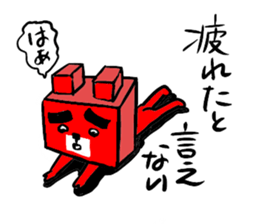 Ganko bear sticker #1704956