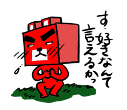 Ganko bear sticker #1704957