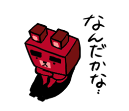 Ganko bear sticker #1704959