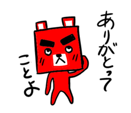 Ganko bear sticker #1704964