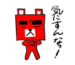 Ganko bear sticker #1704966