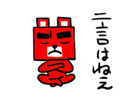 Ganko bear sticker #1704972