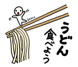 What's for dinner? sticker #1705098