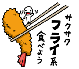 What's for dinner? sticker #1705103