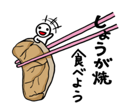 What's for dinner? sticker #1705104