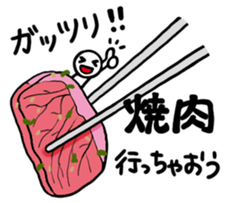 What's for dinner? sticker #1705105