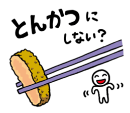 What's for dinner? sticker #1705106