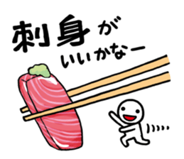 What's for dinner? sticker #1705110