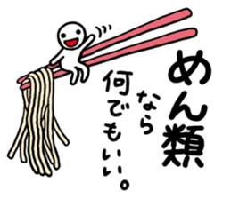 What's for dinner? sticker #1705117