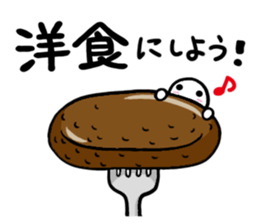 What's for dinner? sticker #1705122