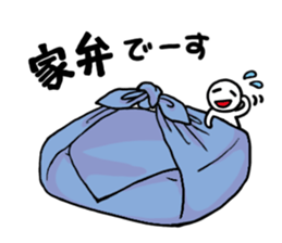 What's for dinner? sticker #1705127