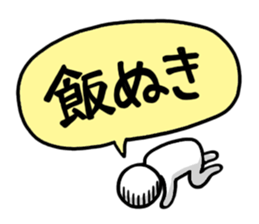 What's for dinner? sticker #1705136