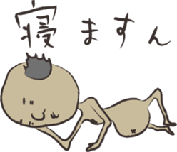 The Japanese goblin who starved sticker #1705346