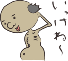 The Japanese goblin who starved sticker #1705353