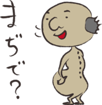 The Japanese goblin who starved sticker #1705356