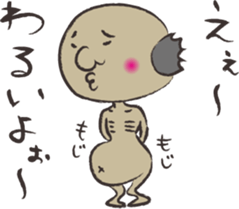 The Japanese goblin who starved sticker #1705359