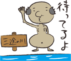 The Japanese goblin who starved sticker #1705363