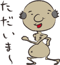 The Japanese goblin who starved sticker #1705366