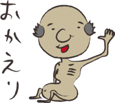 The Japanese goblin who starved sticker #1705367