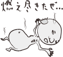 The Japanese goblin who starved sticker #1705370