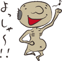 The Japanese goblin who starved sticker #1705372