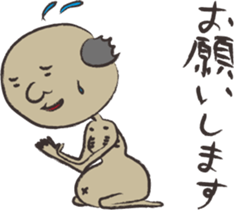 The Japanese goblin who starved sticker #1705373