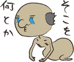 The Japanese goblin who starved sticker #1705374