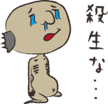 The Japanese goblin who starved sticker #1705375