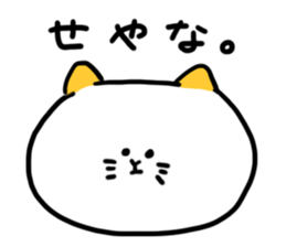 2color animals sticker #1705545