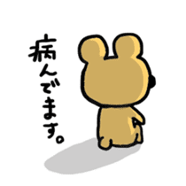 yurukkuma sticker #1705630