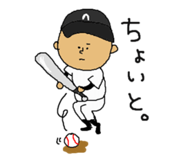 komame sticker #1705750