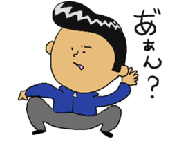 komame sticker #1705758