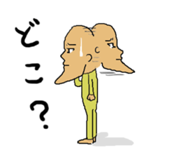 komame sticker #1705773