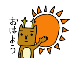 Narashika sticker #1705786