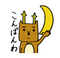 Narashika sticker #1705787