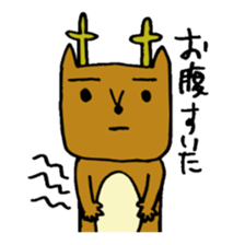 Narashika sticker #1705788