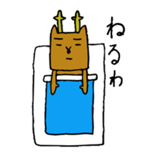 Narashika sticker #1705790