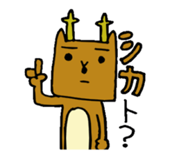 Narashika sticker #1705793