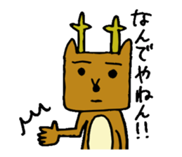 Narashika sticker #1705795