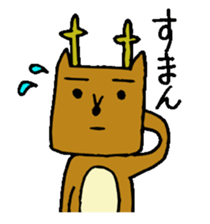 Narashika sticker #1705796