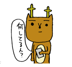 Narashika sticker #1705798