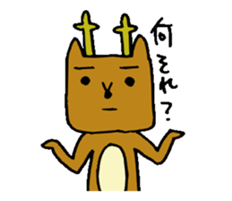 Narashika sticker #1705799