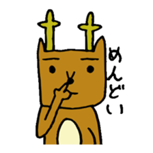 Narashika sticker #1705804