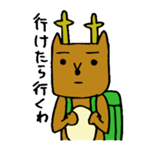 Narashika sticker #1705805