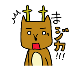 Narashika sticker #1705806