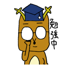 Narashika sticker #1705807