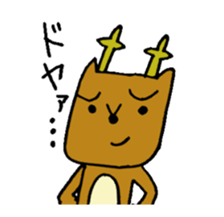 Narashika sticker #1705808