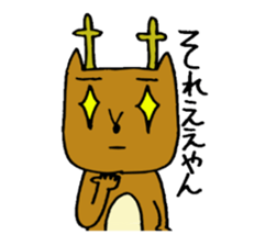 Narashika sticker #1705809