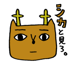 Narashika sticker #1705810