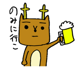 Narashika sticker #1705813